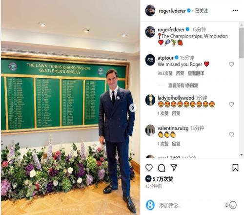 8届赛会冠军！费德勒社媒晒温网观赛照片，与冠军墙合影