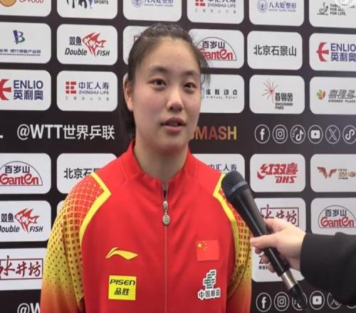 让二追三！徐奕逆转击败队友石洵瑶，晋级WTT美国大满贯女单32强