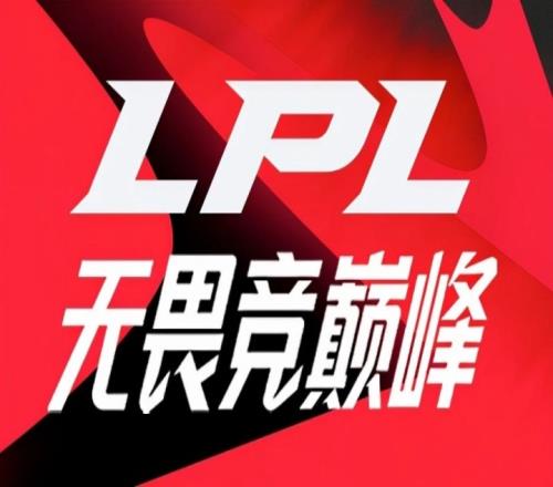先锋赛的坑终于填上了！MSI仅剩中韩队伍LPL重返第二赛区！
