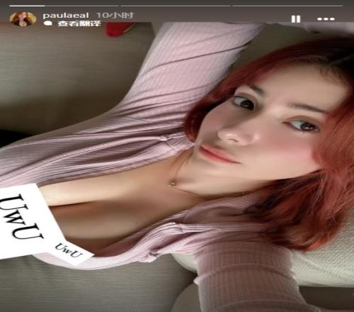 Upset妻子晒照：不拿吧友当外人！
