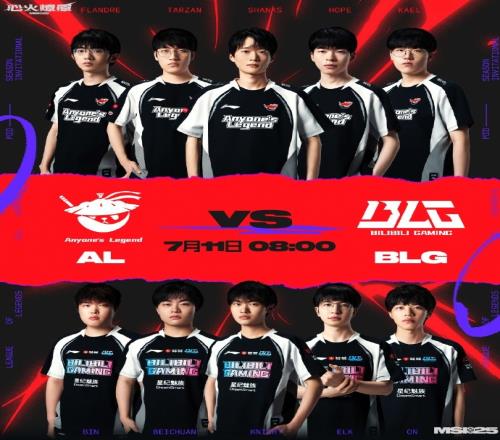 MSI淘汰赛第九日赛程预告：BLG战AL，谁能进入败决迎战T1