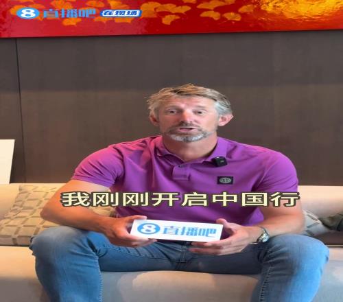 辽宁男篮今日抗干扰训练杨鸣已从美国回来归队监督