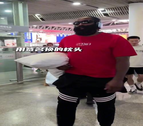 咱家哈登，上高铁带枕头第一人