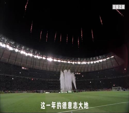 2006年德国世界杯决赛：齐达内铁头功，马特拉齐救主