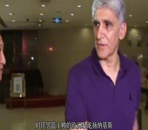亚锦赛惨败省队小组未出线！中国男篮“握手门”的背后江湖