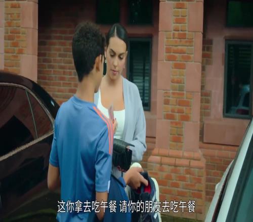 迷你罗不太开心乔治娜给了迷你罗100块让他请朋友吃饭
