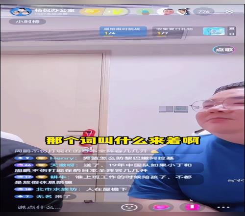 杨毅团队：打亚洲杯带高诗岩正常！郭士强09年偷笑门觉得被演了