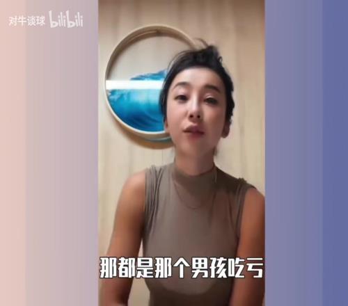 张曼源：我感觉女孩子跟男生谈恋爱，真的是男生比较吃亏