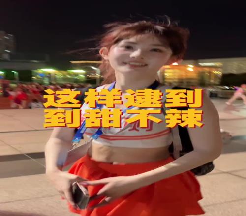 无死角，网友路人视角拍到“甜不辣”和她的“蕞红啦啦队”