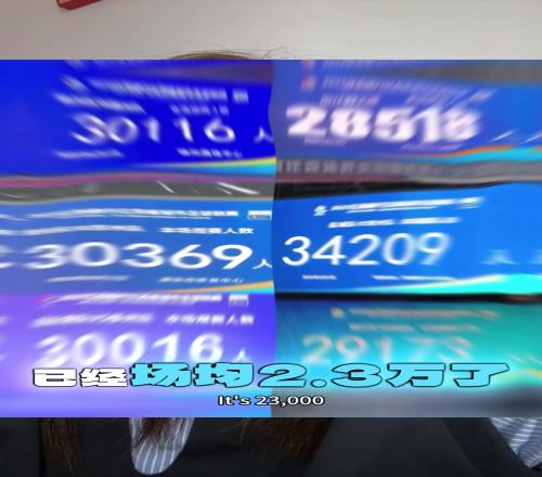 小姐姐：苏超收敛一下吧，你让国足情何以堪