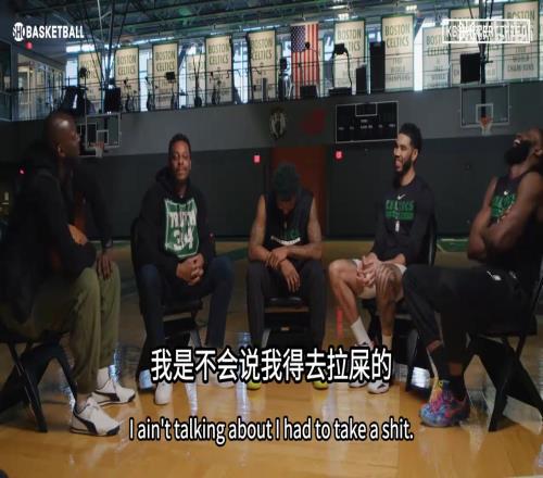 名场面！杰伦布朗：当年坐轮椅干嘛去了皮尔斯：我膝盖扭伤了！
