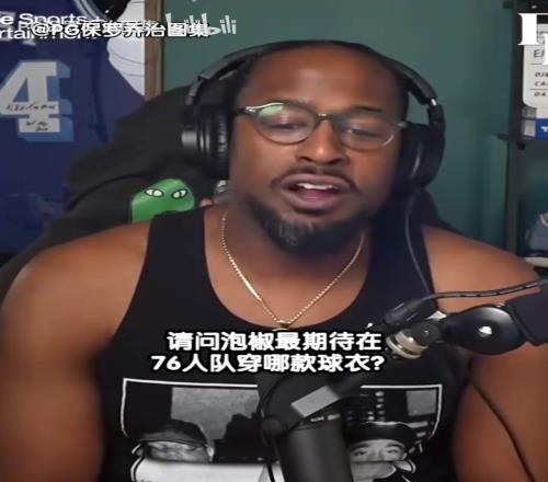 最喜欢76人哪款球员乔治：艾弗森经典的黑色复古球衣！