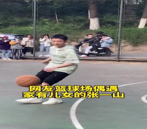 左撇子！网友偶遇男星张一山打篮球这水平算得上野球场大腿吗