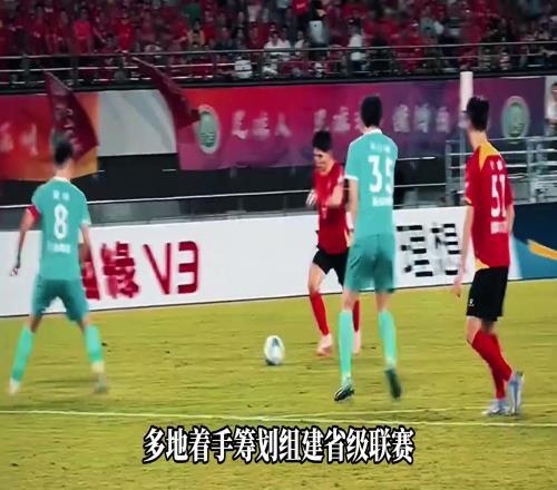 中国足协企图分苏超一杯羹，江苏省委：我们申报的是文旅项目