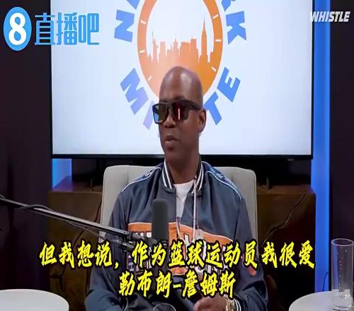 马布里此前：詹姆斯无法与乔丹相提并论，你见过乔科罚球三不沾吗甚至还装手滑