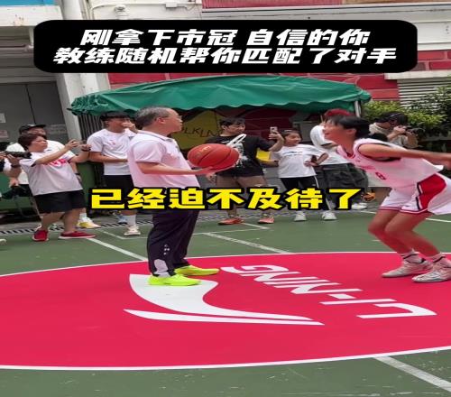 逆天匹配机制！巴特勒：屏幕前的兄弟们觉得我冒得对吗