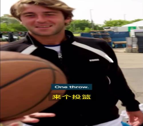 ATP网球球员们运动天赋都很好的！来看看他们篮球打的怎么样