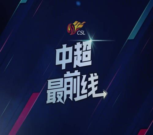 徐正源：不惧梭鱼湾的气势，会考虑在亚冠赛前有轮换