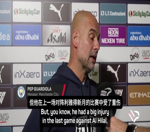 瓜迪奥拉透露罗德里伤势：他的状态正在好转，我们不想他带伤出战