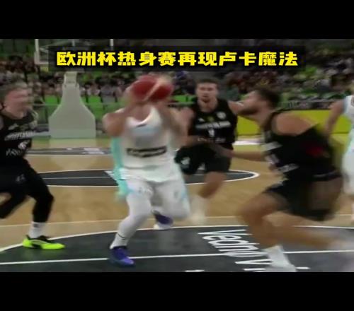 这什么逆天手感！东契奇随手高抛打板入筐对手拉都拉不住