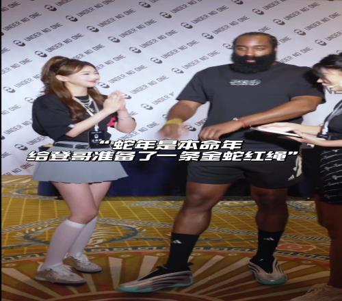 魏欣怡：我宣布，登哥和登蜜是真正的双向奔赴！