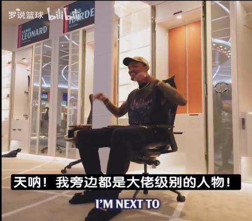 快船新援科林斯：天哪我身边都大佬级人物！我和小琼斯是弹跳兄弟
