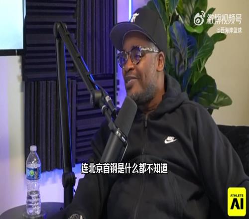 选秀专家：杨瀚森进攻好&能让开拓者盆满钵满！克林根处境很艰难