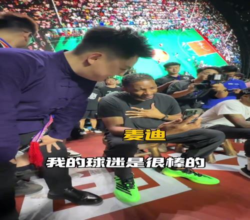 麦迪！我们的青春啊！NBA球星麦迪将现身贵州村BA！