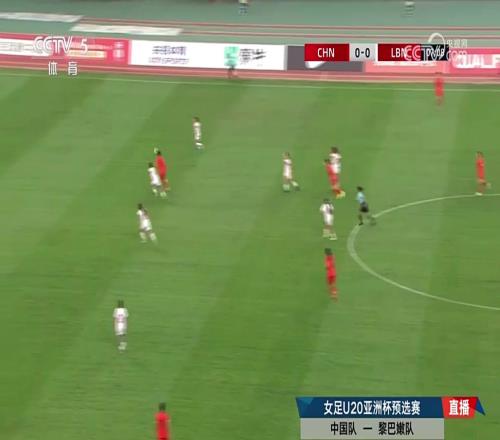郑璐单刀低射得手，U20女足10领先黎巴嫩