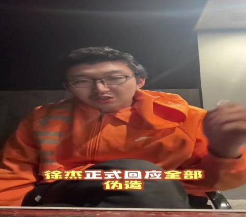 前CBA球员孟祥宇：徐杰经纪公司辟谣内容里，并没什么实质性证据