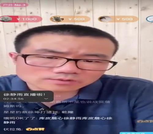 徐静雨：詹姆斯屡在球队实力枯竭时离开确实有瑕疵，但也比投敌强