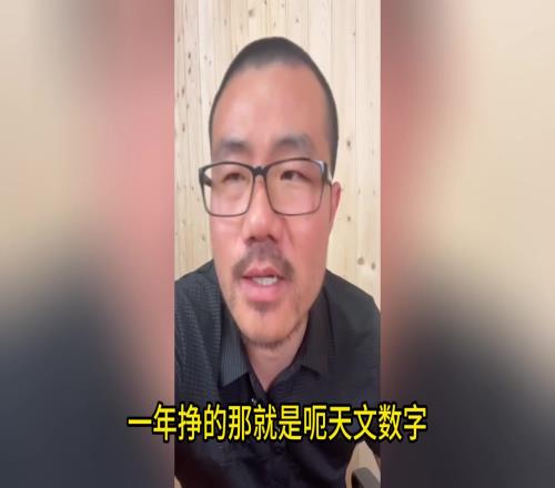 徐静雨此前：杨毅一年挣的是天文数字，解说挣的钱九牛一毛！