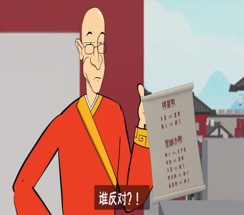 哈登：凭什么又不让我们快船打圣诞大战！