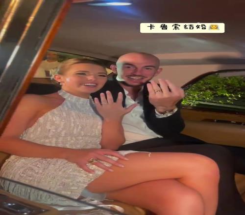雷霆队卡鲁索和女友完成婚礼