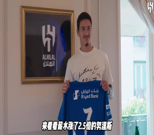 换了发型真帅！加盟利雅得新月的一天，努涅斯是怎么度过的