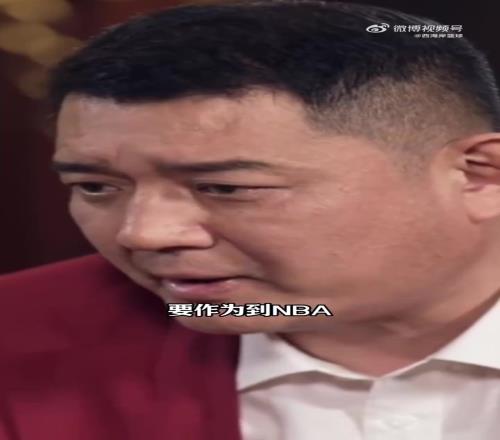 巩晓彬谈杨瀚森：需提高速率和好胜心，在NBA要开发更多功能！