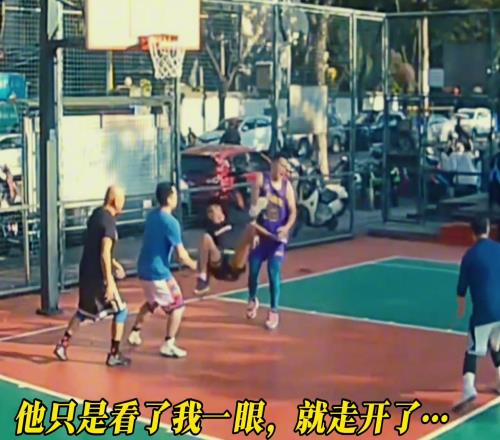 博主晒抢板落地受伤配文：是意外还是恶意犯规他只看我一眼就走