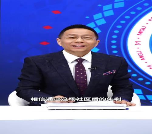 詹俊：通过这次社区盾的失利，利物浦补强中卫迫在眉睫！