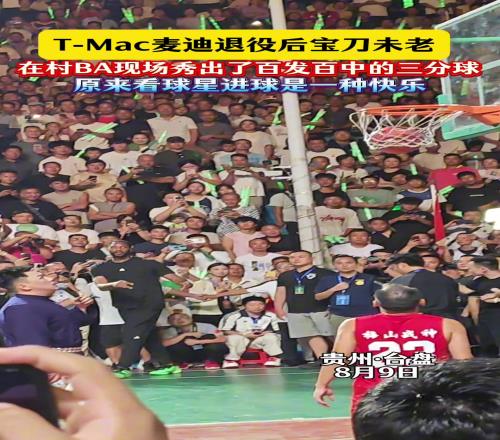 回忆涌上心头，还是当年那个味...35秒13分的真男人