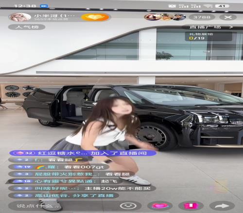 现在汽车销售连篮球都得卷了