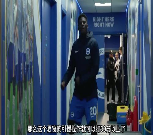 身价4千万被布莱顿标价过亿英镑！儿魔梦巴莱巴，曼联买他就对了
