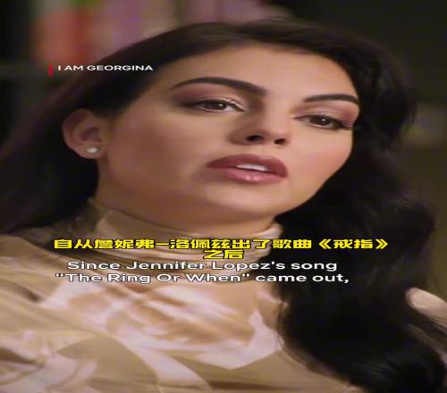 超过1015克！C罗送给乔治娜一枚价值百万的祖母绿钻戒