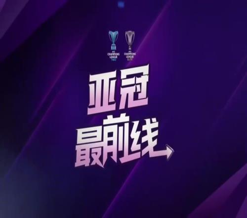 来看看蓉城亚冠对手，曼谷联球员的赛前踩场训练