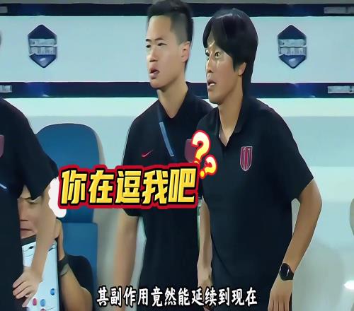 博主：韦世豪两年前吃到的这张红牌竟让自己无缘蓉城亚冠首秀