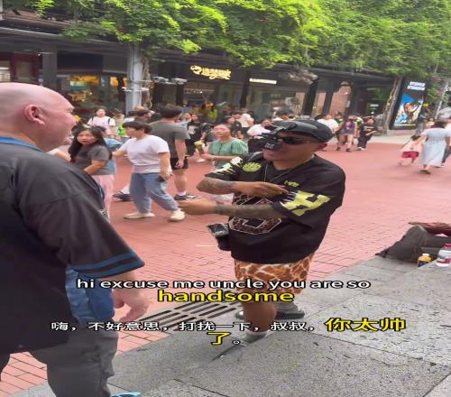 加内特的铁粉大叔居然来四川玩了！还被网红逮住并秀一把街拍