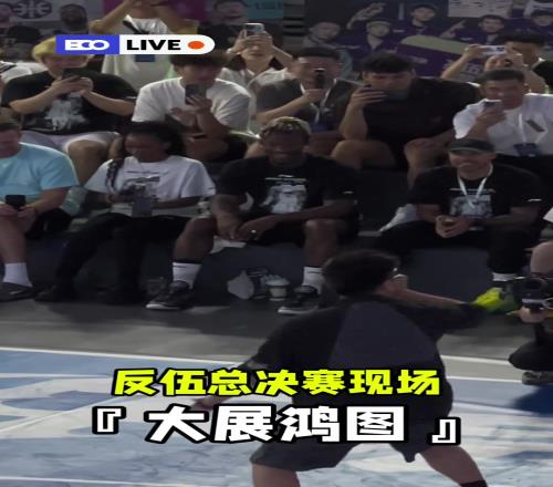 没有球星能逃过大展宏图！