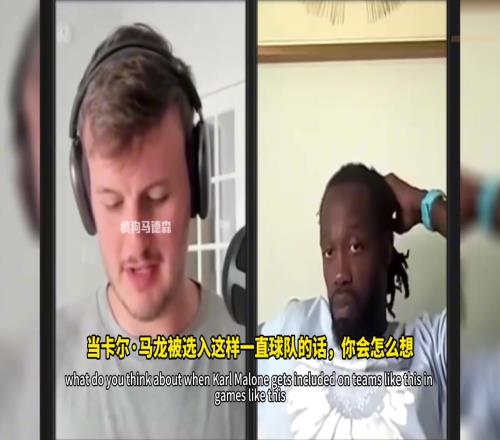 让13岁女孩怀孕！贝弗利被卡尔马龙早年的禽兽行为惊掉下巴！