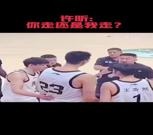 许昕向广东队提出交易申请是有原因的！俩人曾语言冲突