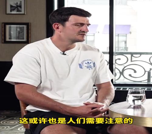 马奎尔：恨曼联的人太多，英超所有人都不希望曼联过得好！