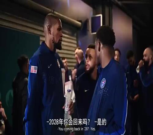 库里：28年奥运我还参加，我要当教练杜兰特：不，老詹来